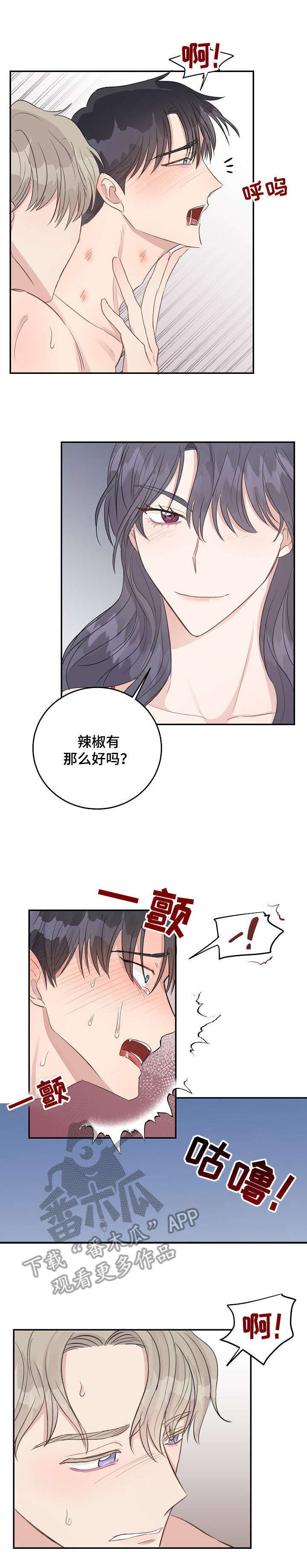 第15章：烦人2