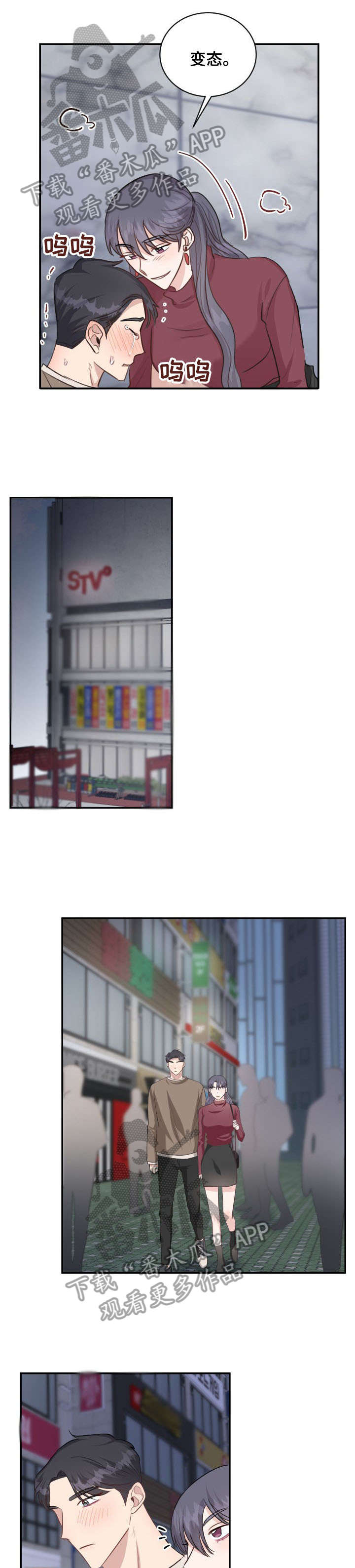 第25章：跟踪0