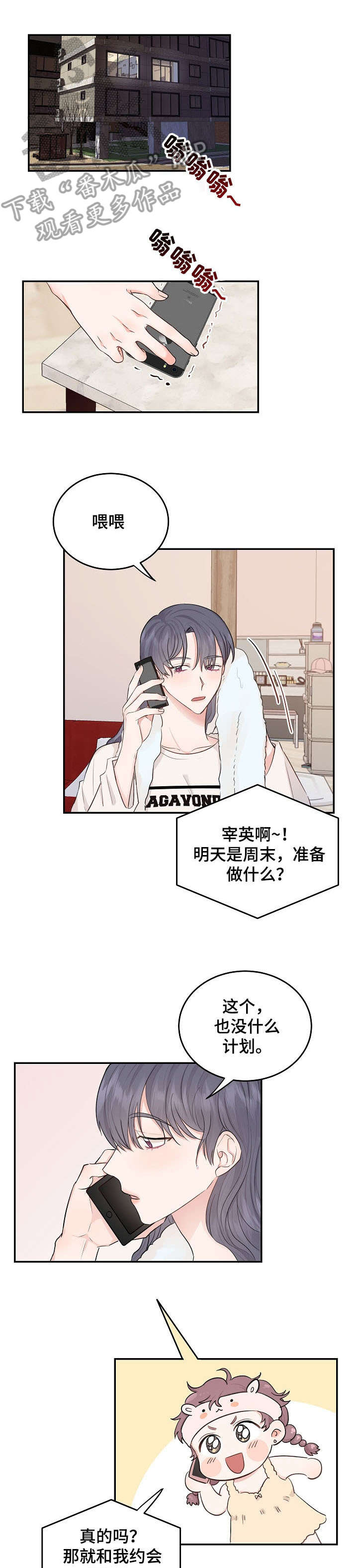 第12章：解释3