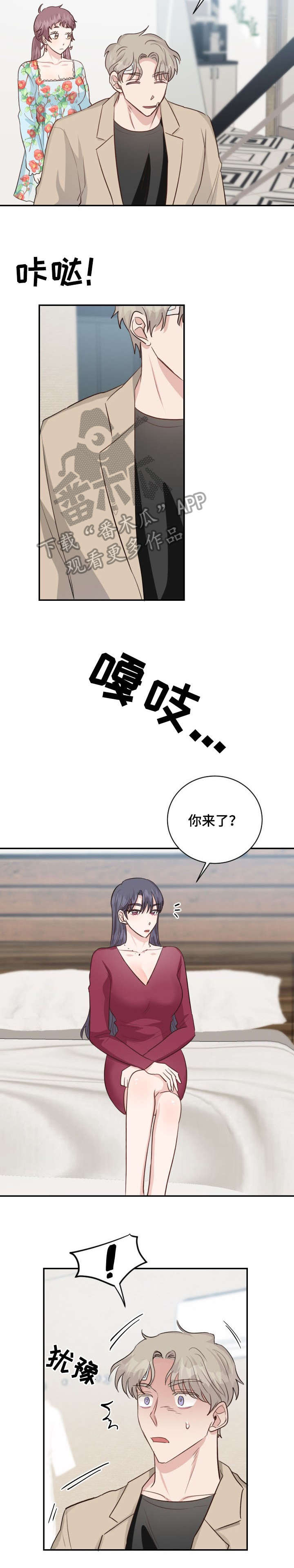 第32章：陷阱1