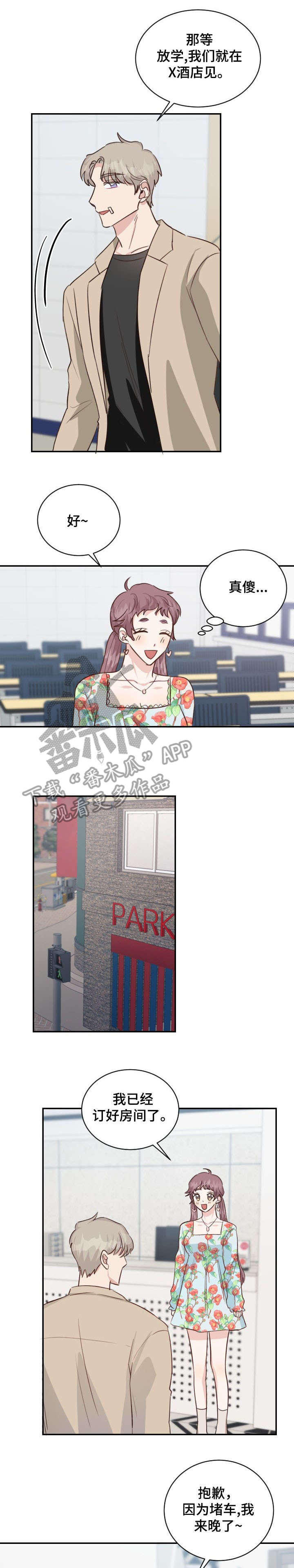 第32章：陷阱0