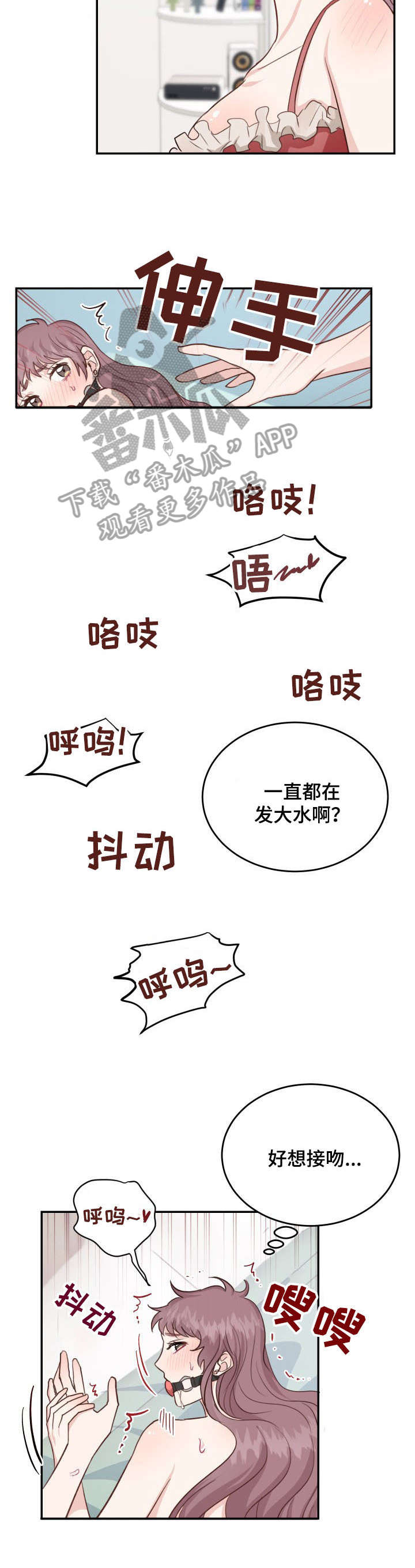 第26章：偷拍4
