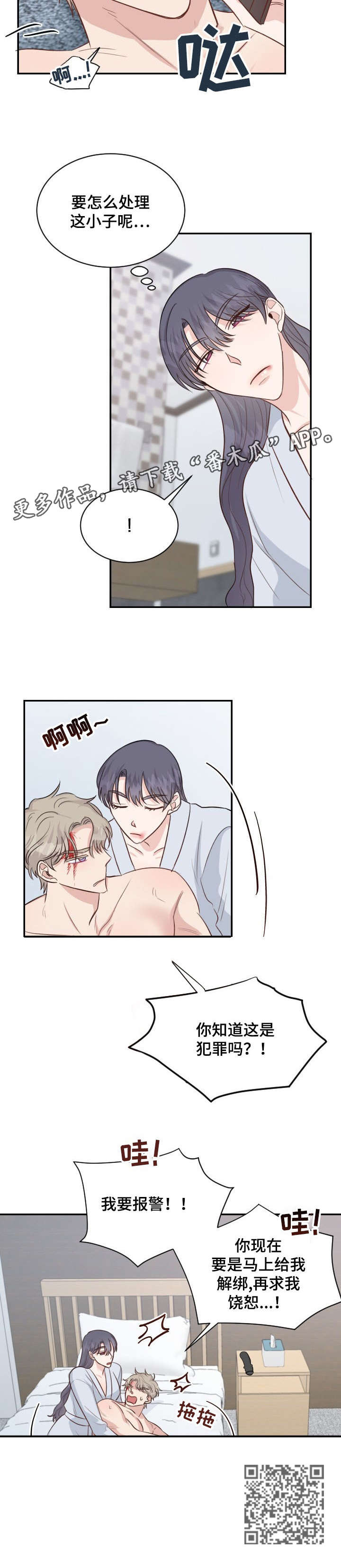 第29章：教训2