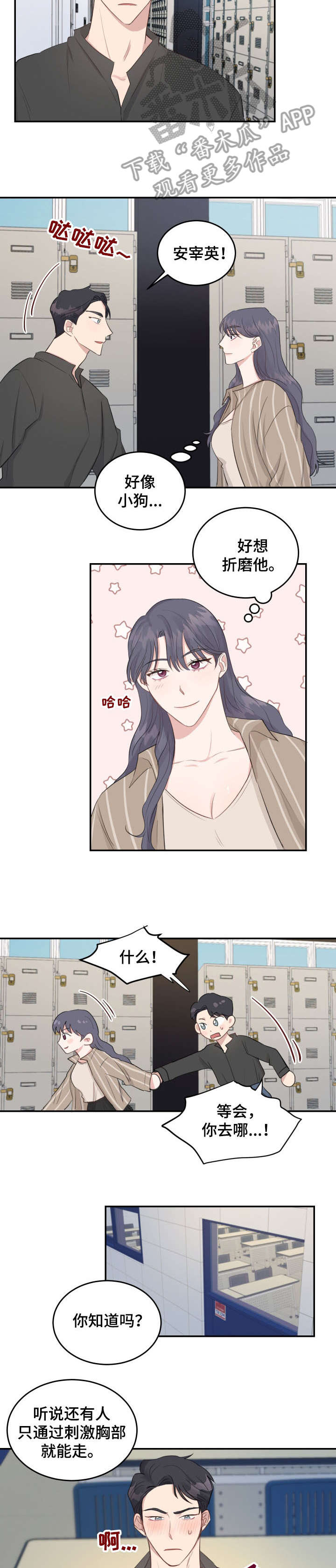 第16章：过来1