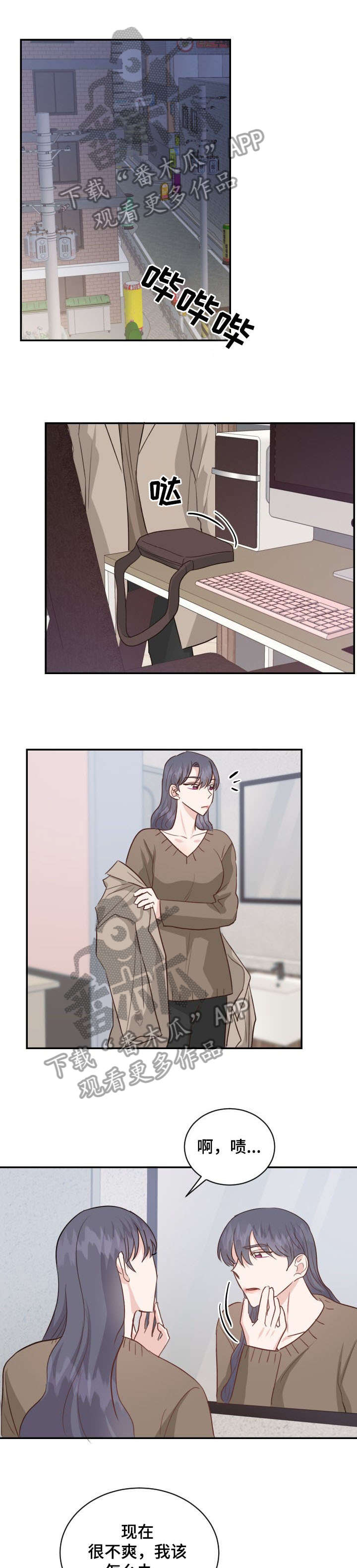 第30章：回答0