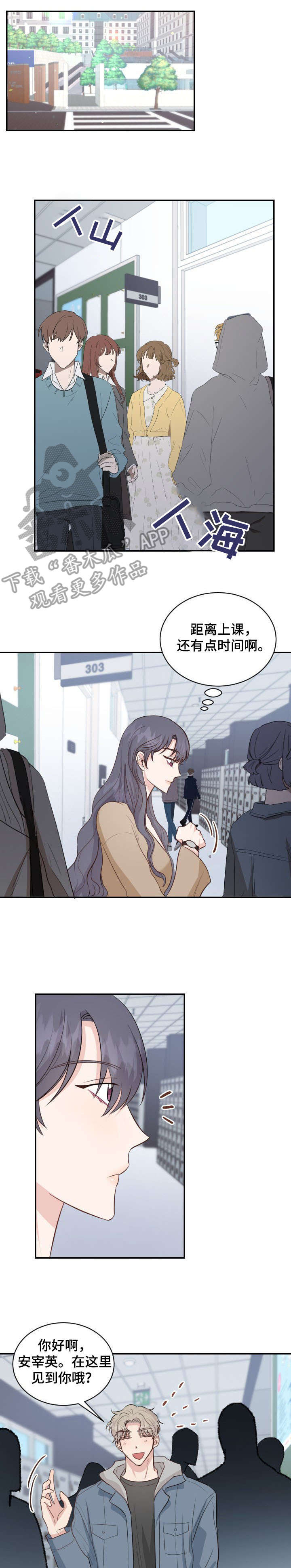 第27章：不对劲0