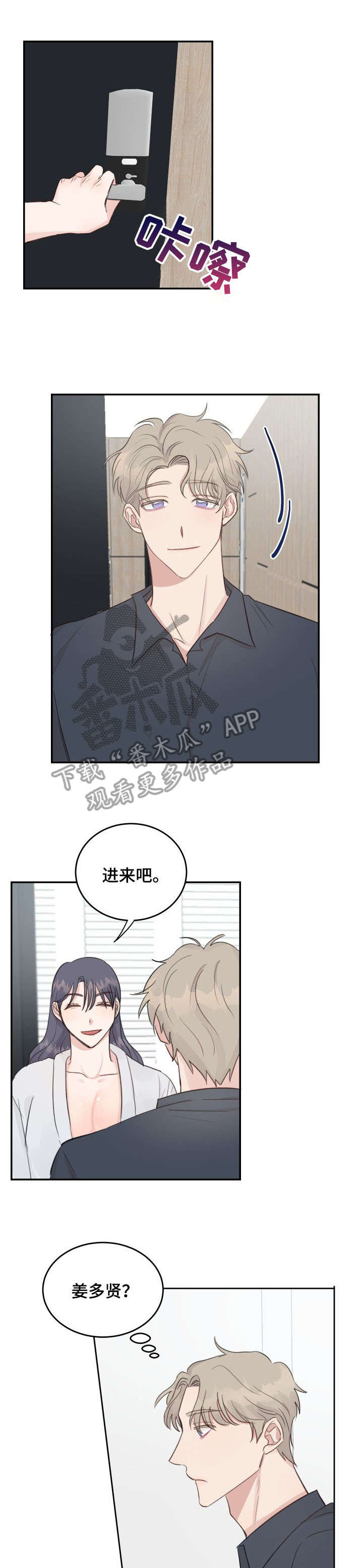 第19章：手铐0