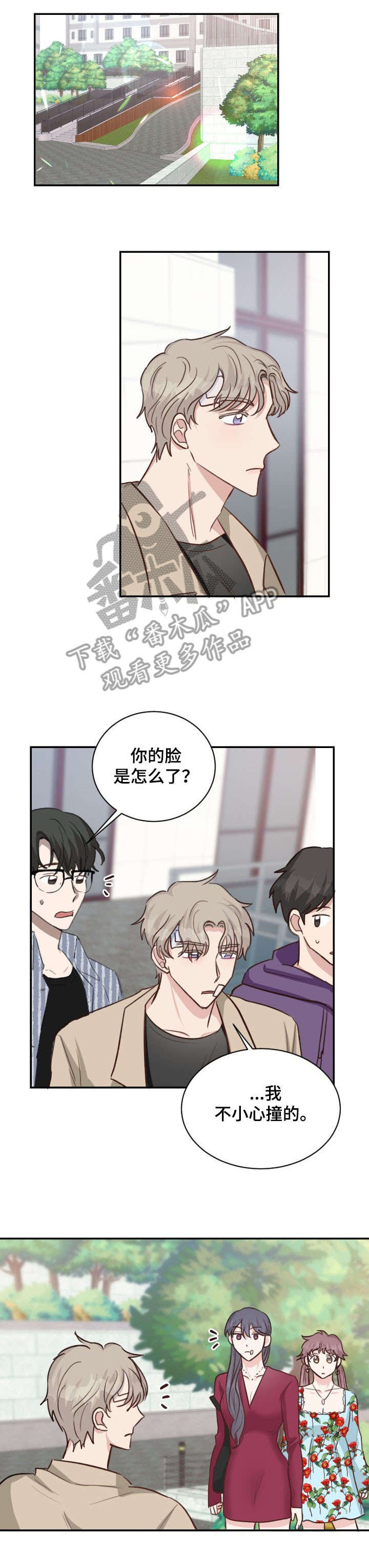 第31章：可疑3