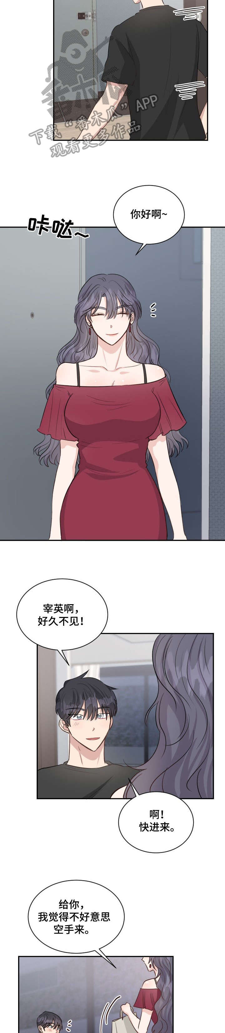 第33章：可爱1