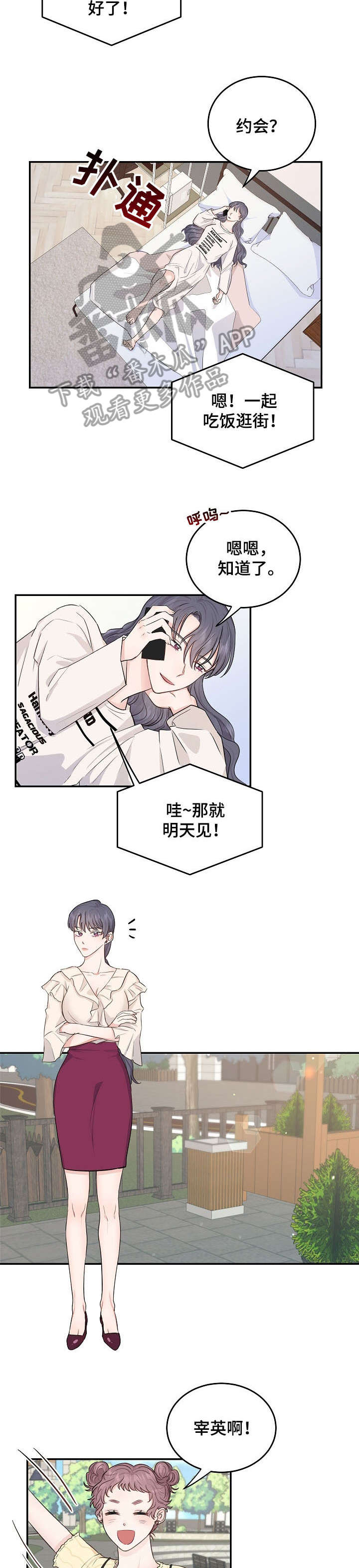 第12章：解释4