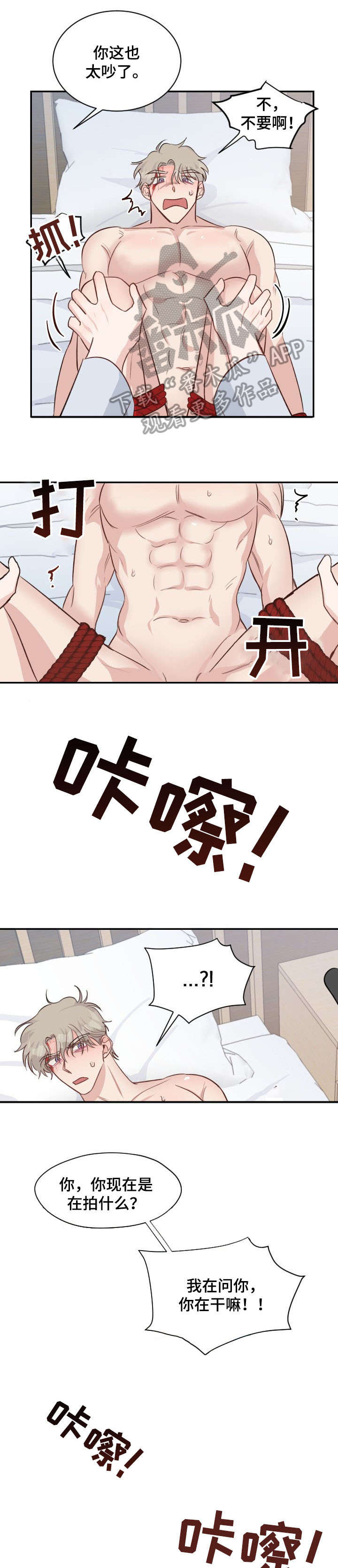 第29章：教训3