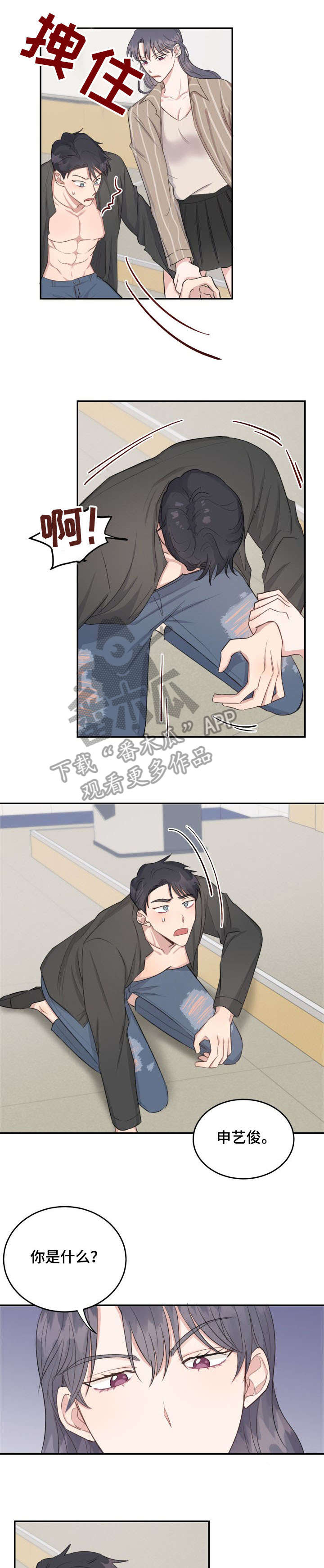 第16章：过来4