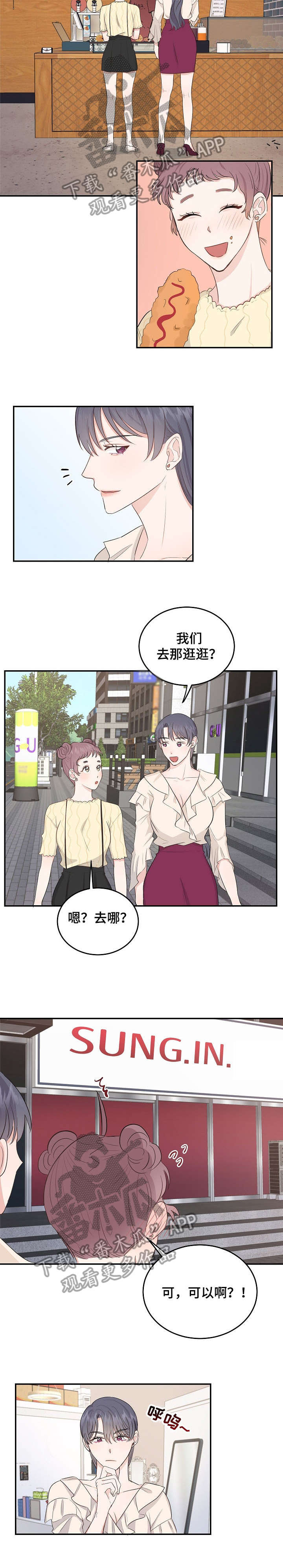 第13章：没办法1