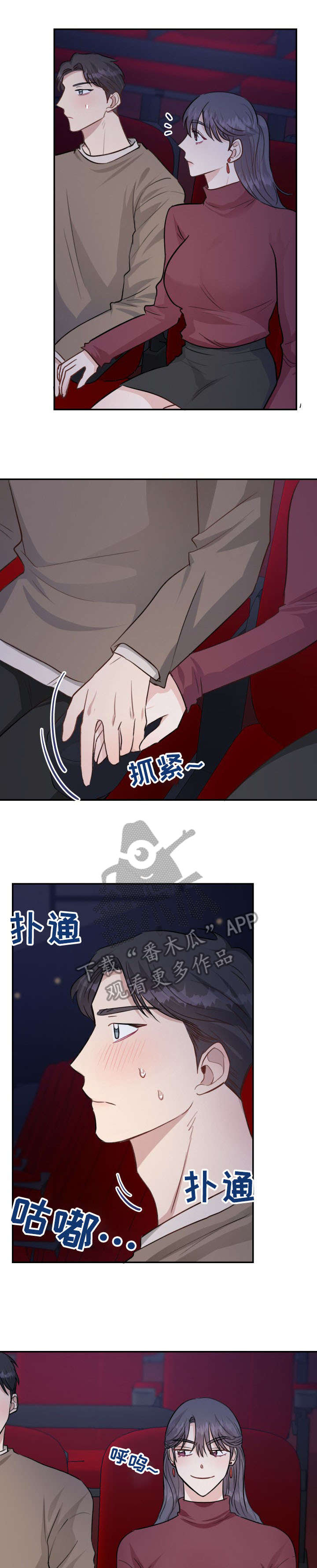 第23章：电影3