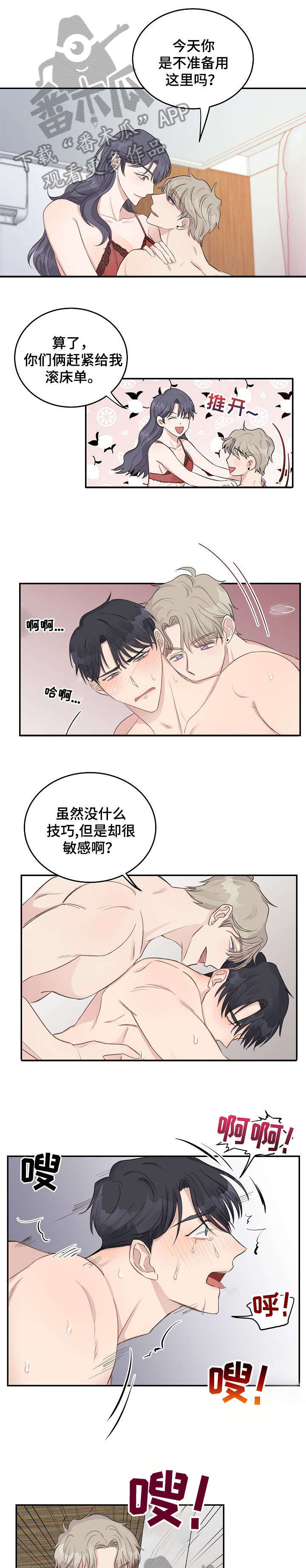 第15章：烦人0