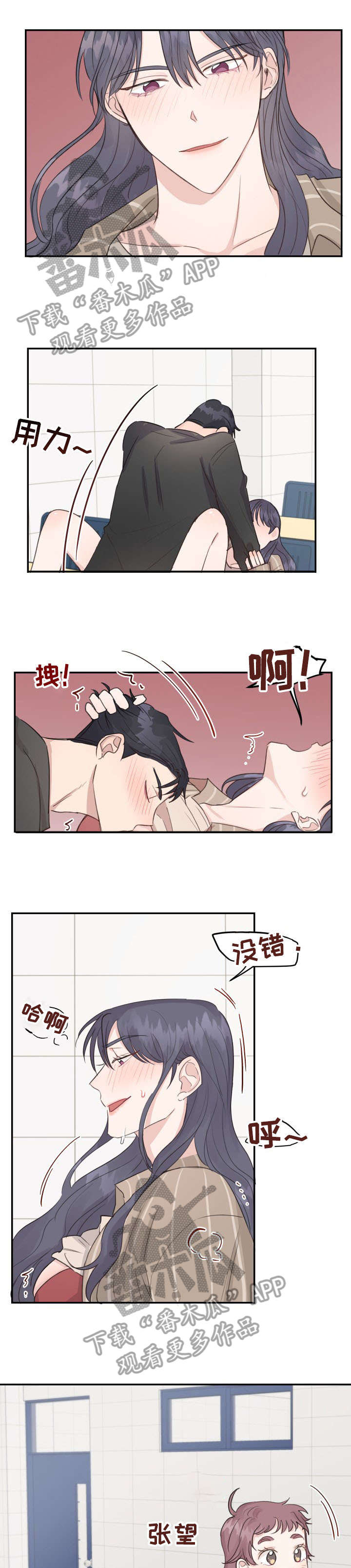 第17章：闺蜜0