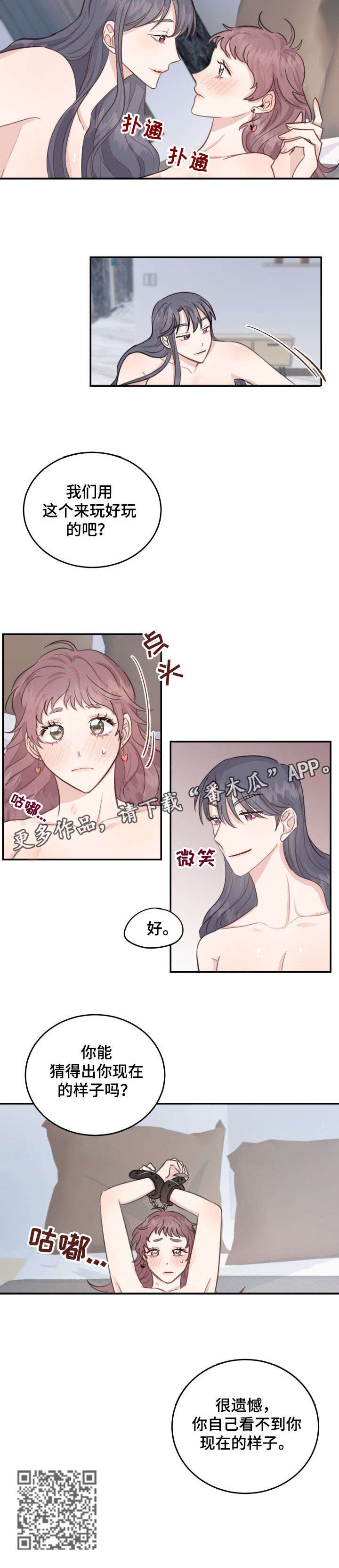 第18章：电话4
