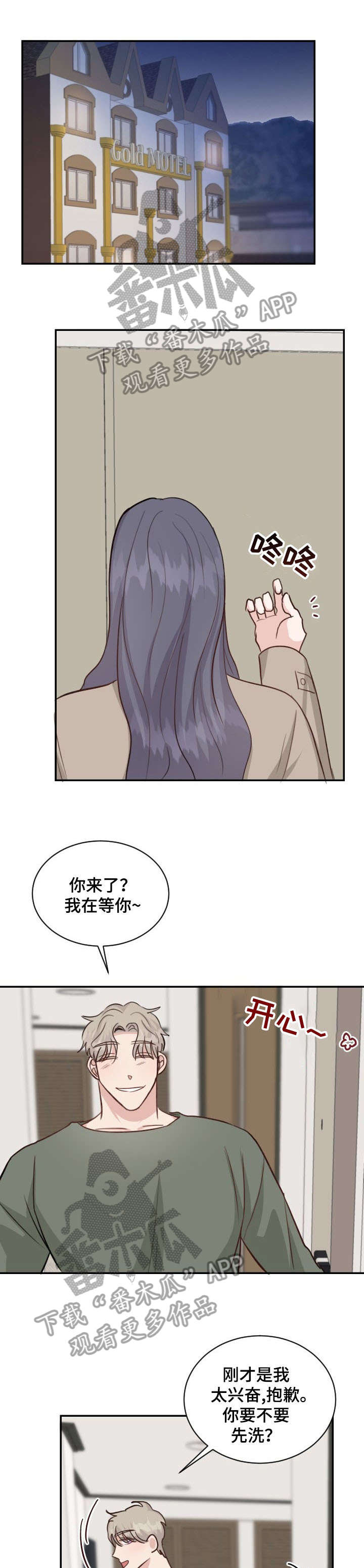第28章：威胁0