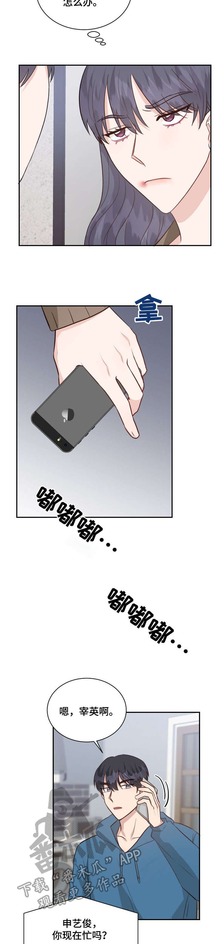 第30章：回答1