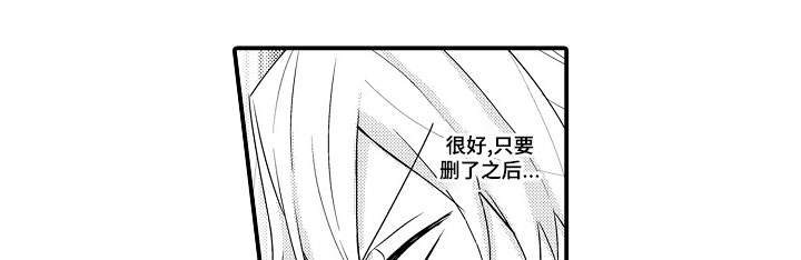 第13章：解决麻烦0