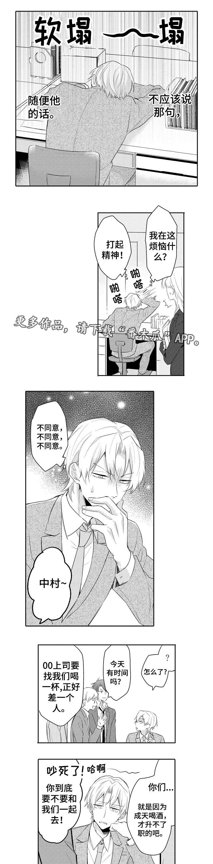 第18章：女朋友0