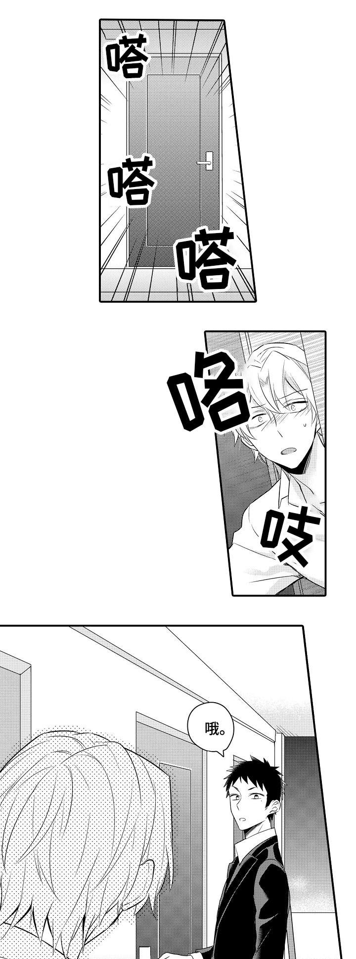 第11章：很期待0