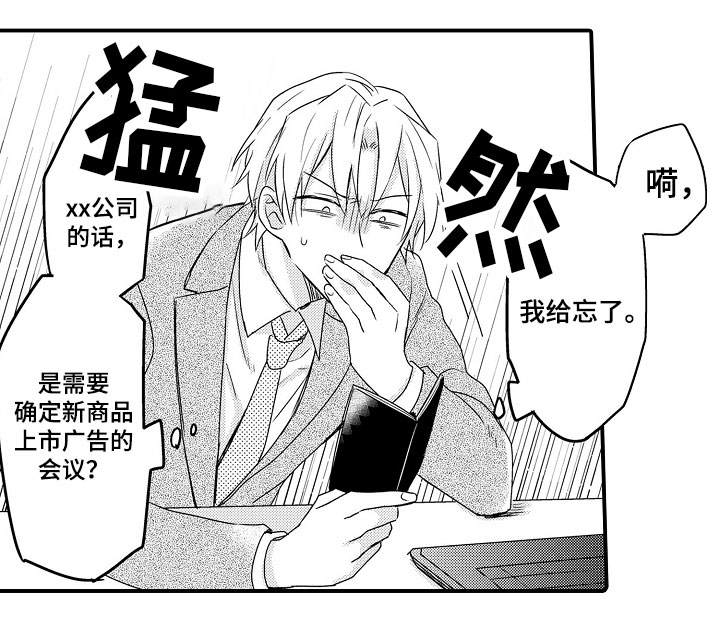 第14章：尝试一下0