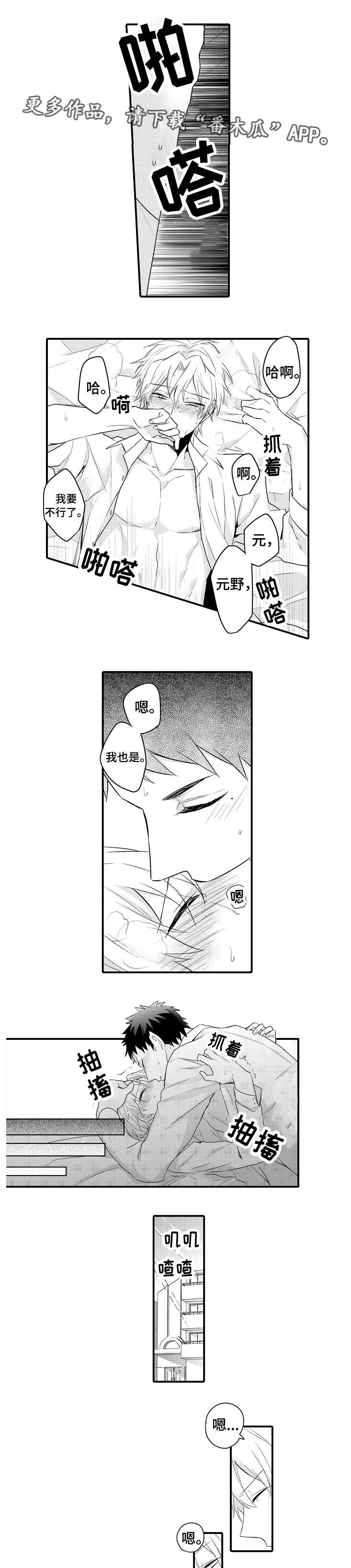 第12章：删除录音2