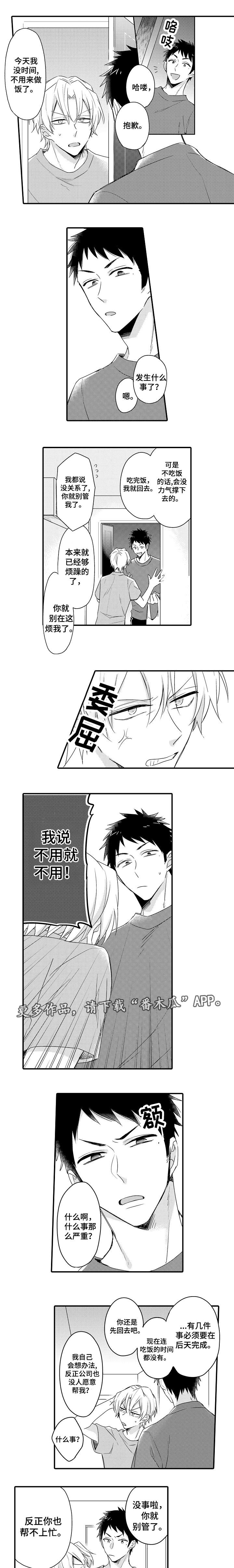 第14章：尝试一下2