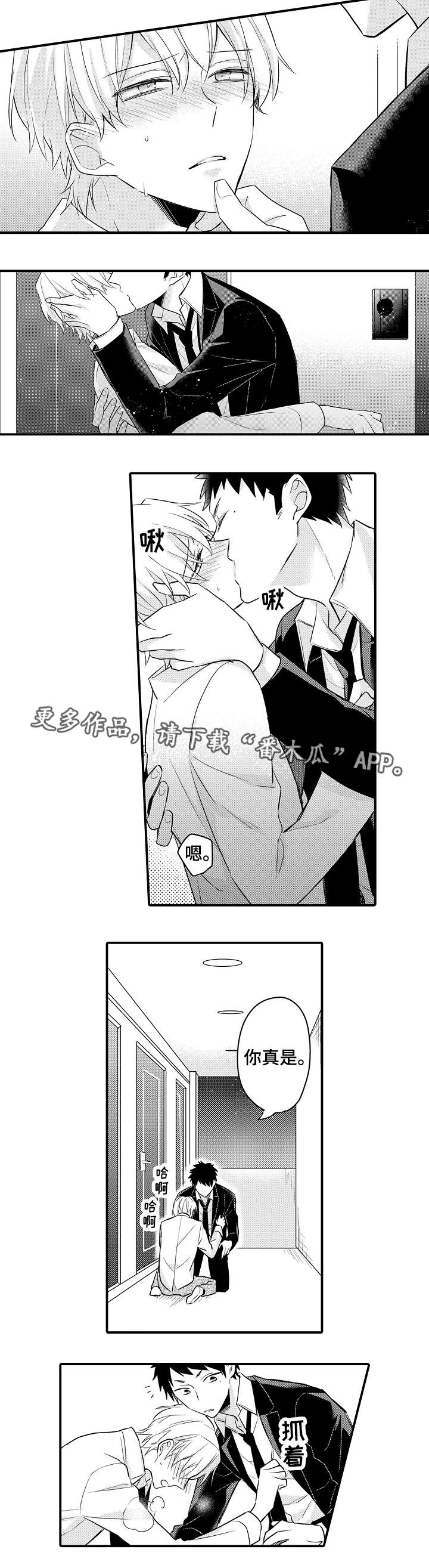 第11章：很期待2