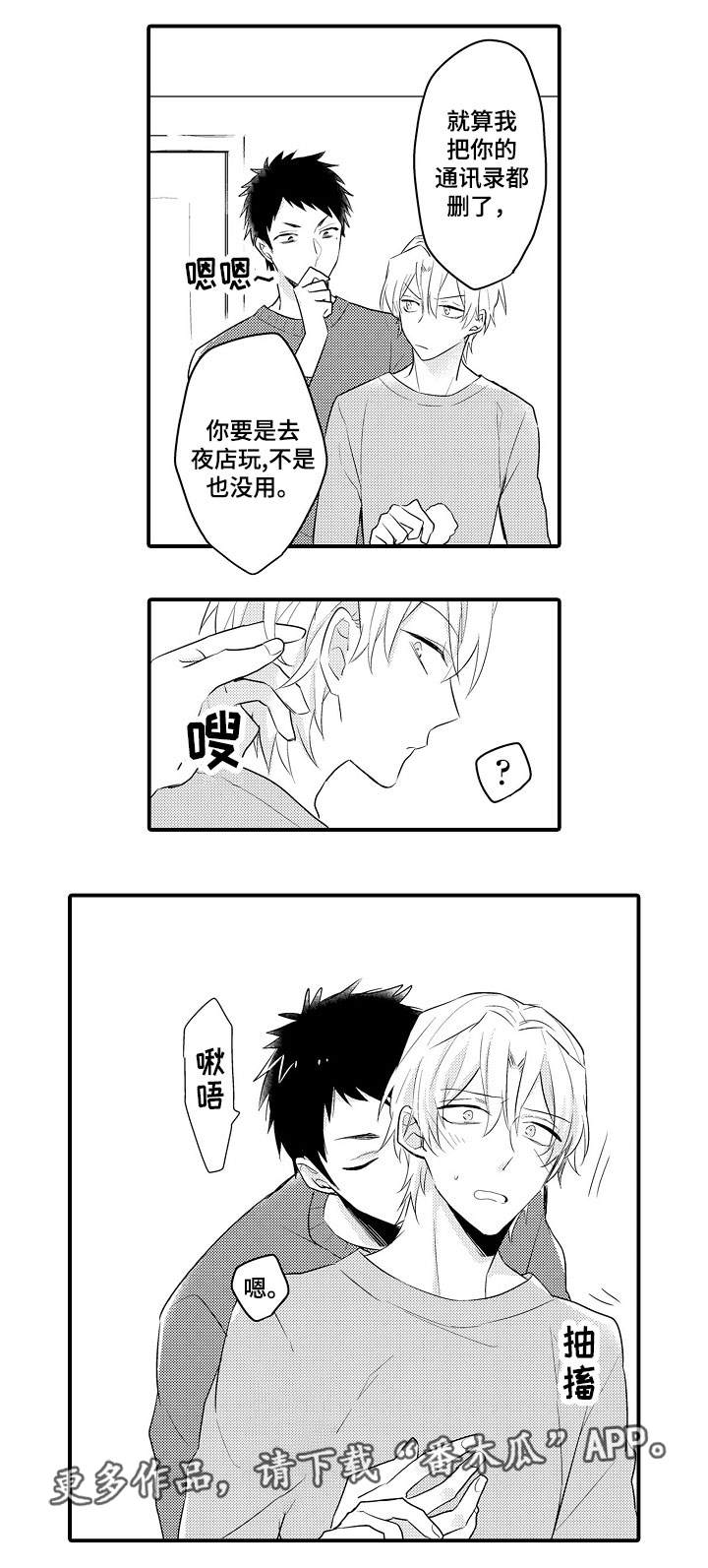 第8章：登堂入室4