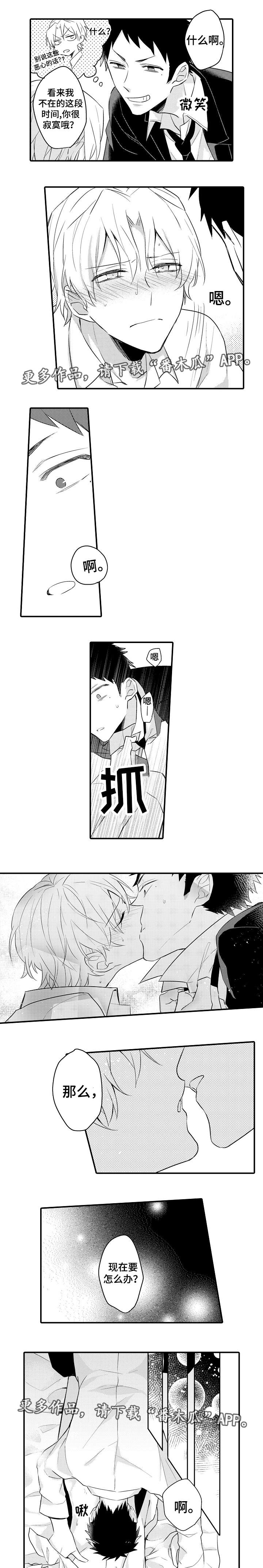 第11章：很期待3