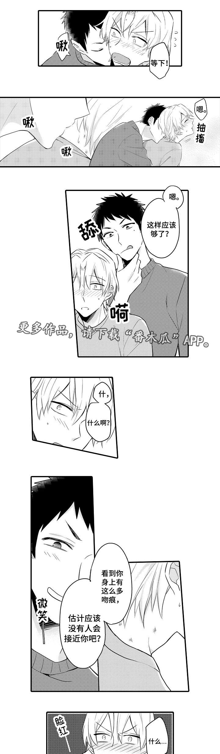 第9章：出差准备0