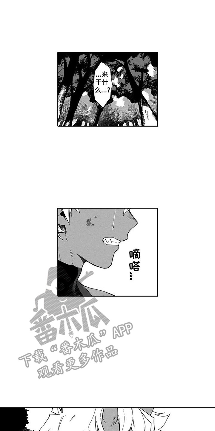 第15章：重归于好（完结）0