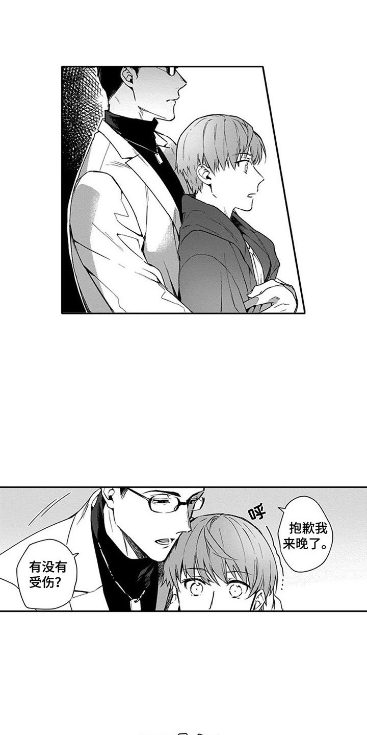 第4章：空气枪0