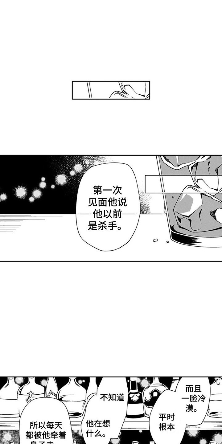 第8章：被绑架0