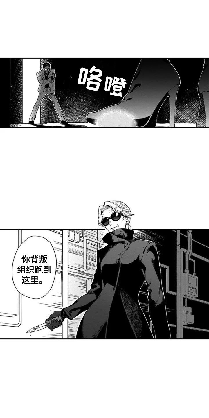 第1章：受伤之人0