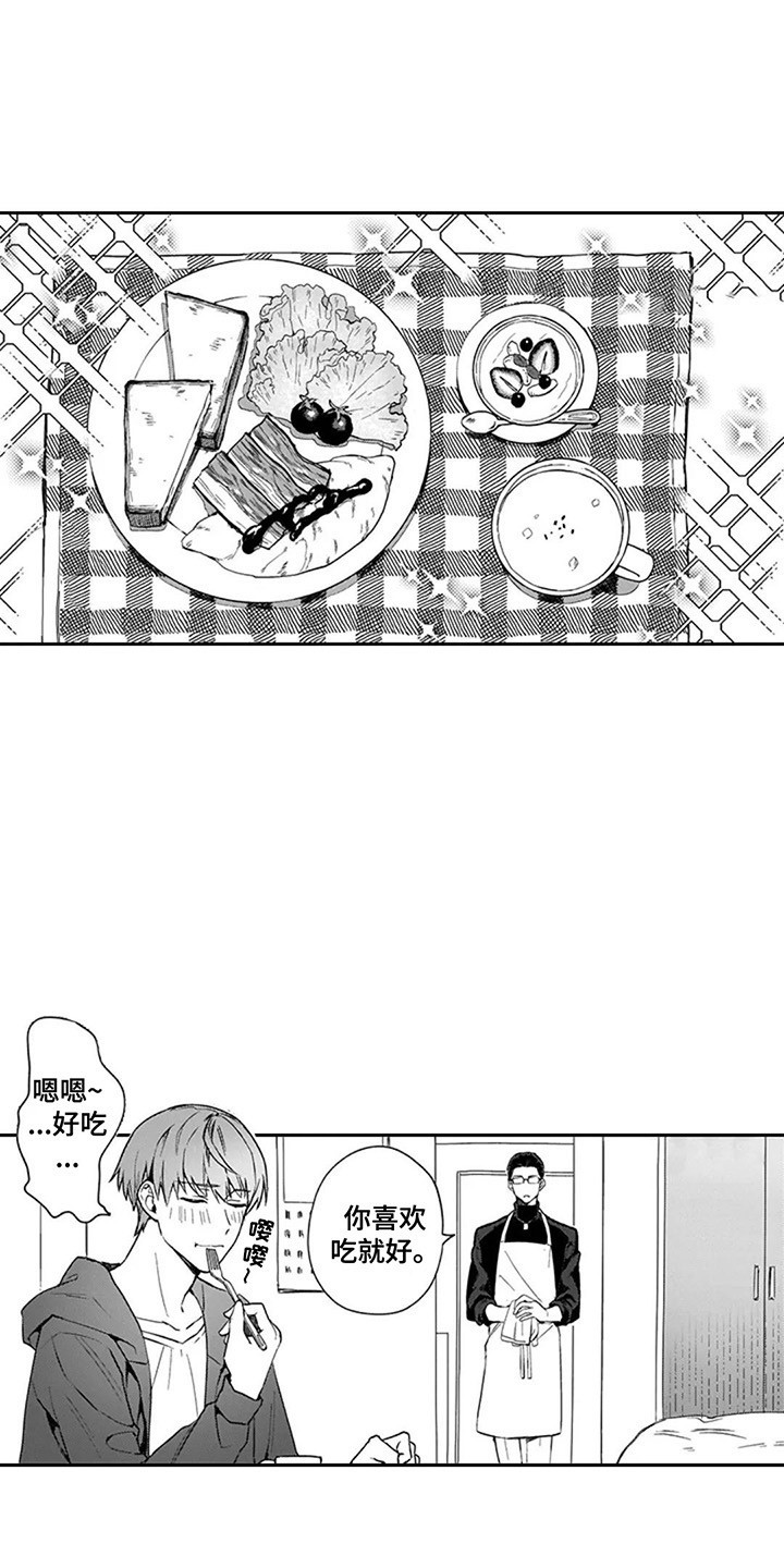 第5章：贴心照顾0