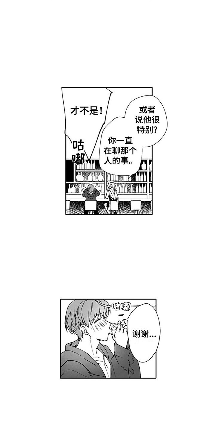 第8章：被绑架2