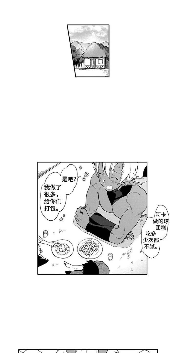 第13章：红鬼与蓝鬼4