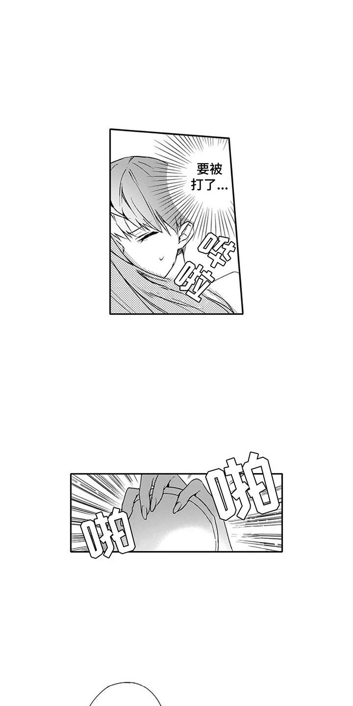 第6章：有魅力0