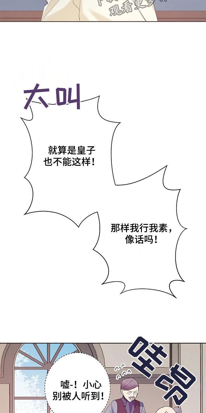 第15章：有点像3