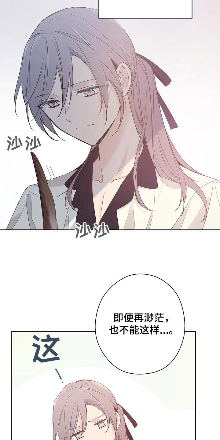 第15章：有点像2