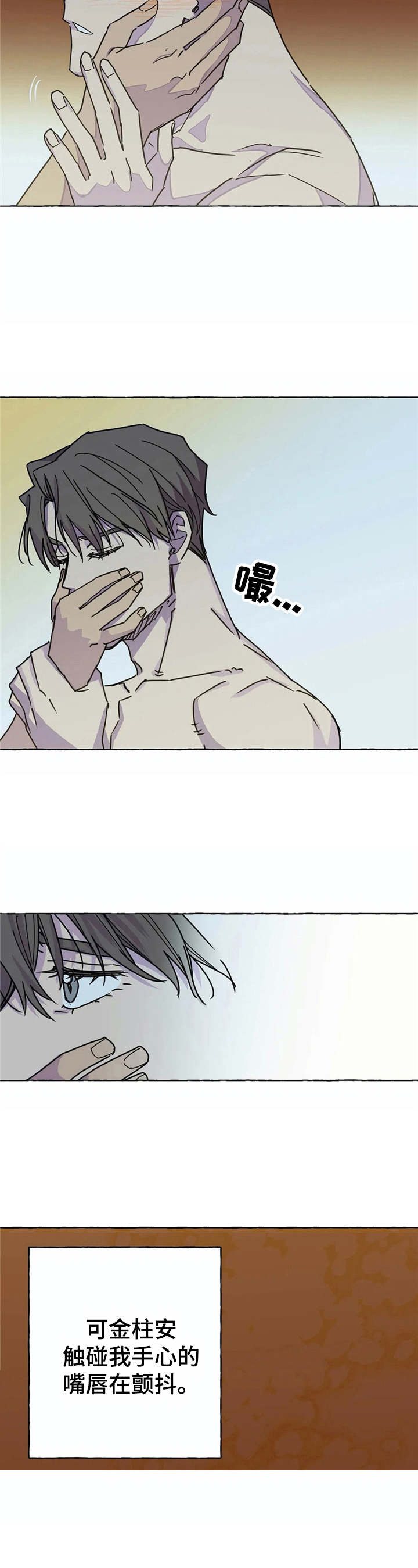 第12章：表白（第一季完结）1