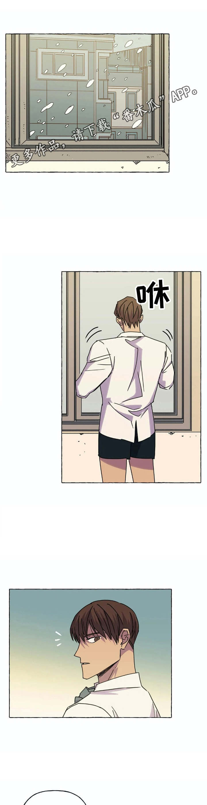 第12章：表白（第一季完结）4