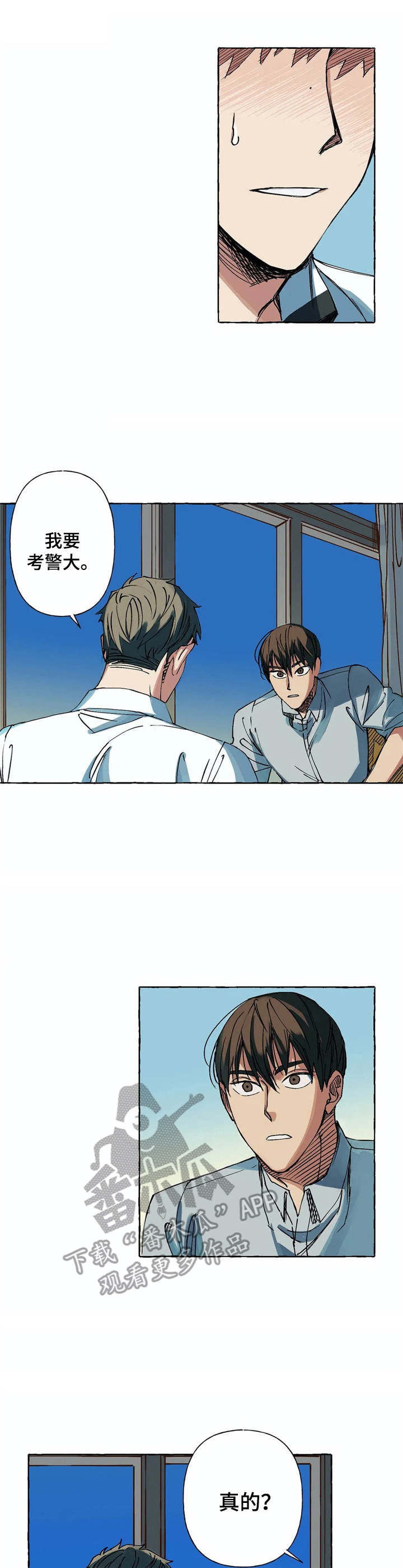 第5章：死缠烂打0