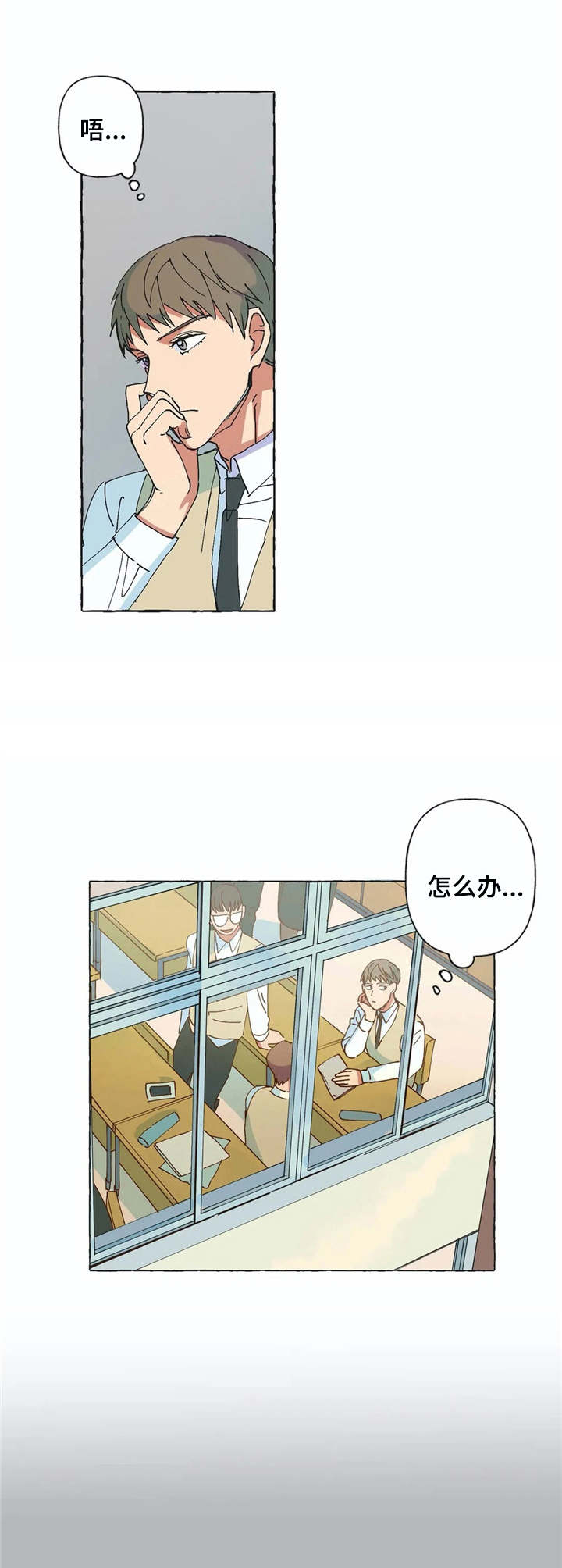 第3章：不待见3