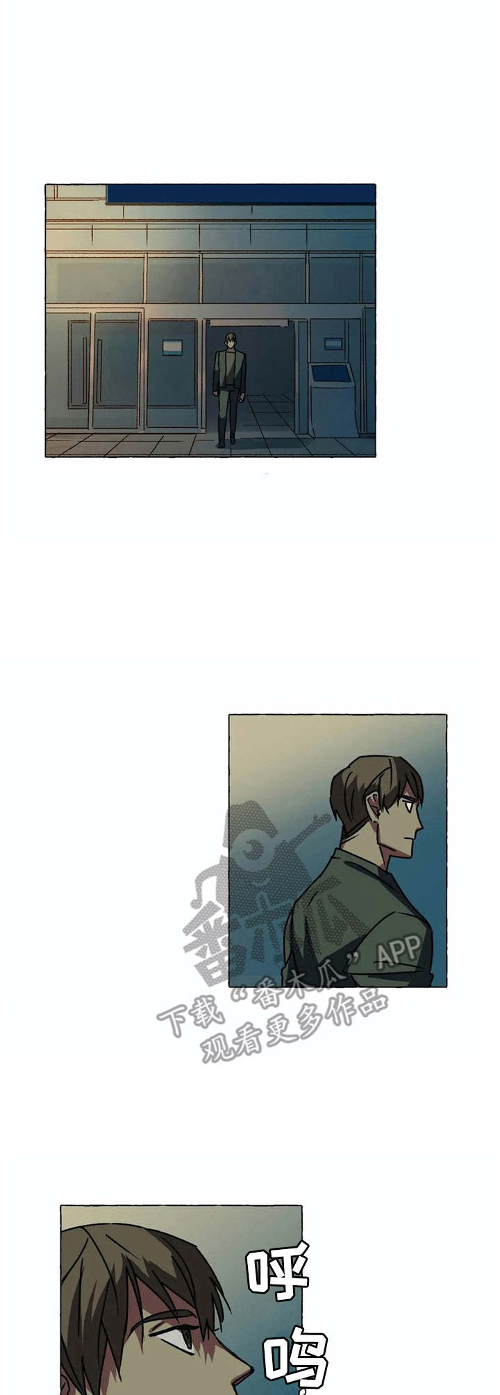 第8章：根深蒂固0