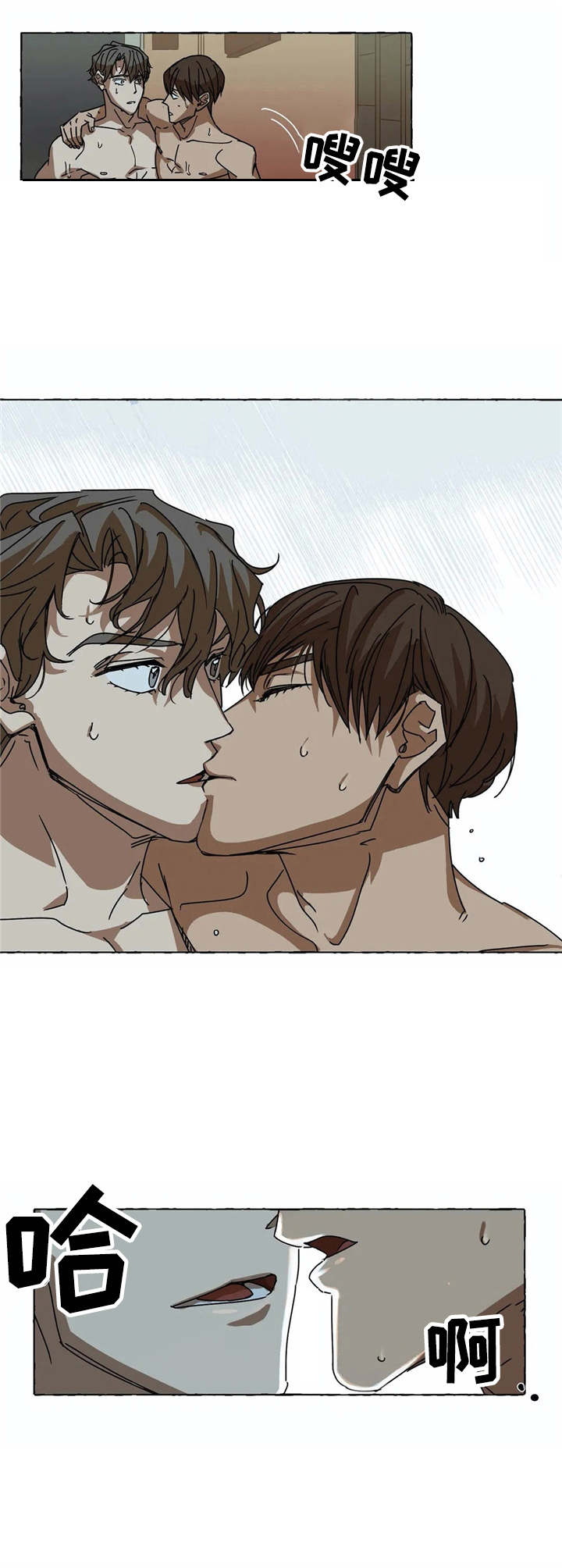 第10章：没法拒绝4