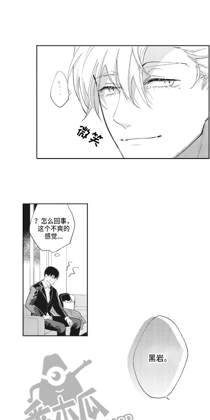 第19章：关系好1